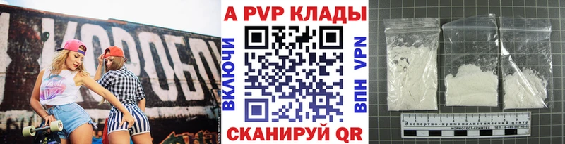 Магазины продажи наркотиков Качканар Каннабис  Альфа ПВП  Галлюциногенные грибы  ГАШИШ 
