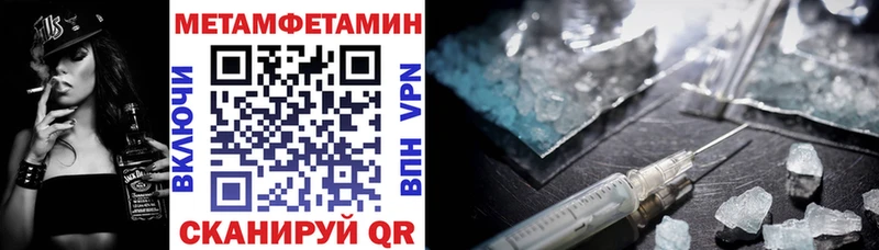 гидра как зайти  Качканар  Амфетамин 97% 