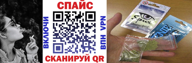 что такое наркотик  Качканар  Бутират бутик 