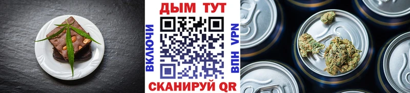 hydra ссылка Качканар Cannafood конопля