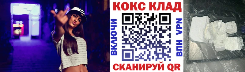 Кокаин Боливия Качканар