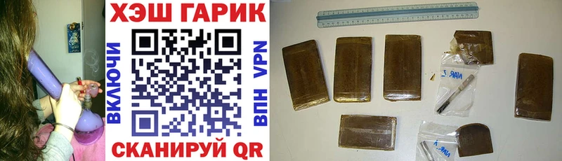 ГАШИШ Premium Качканар