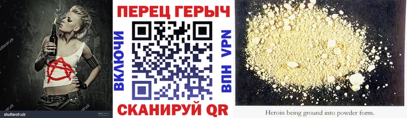 Героин белый  магазин    Качканар 
