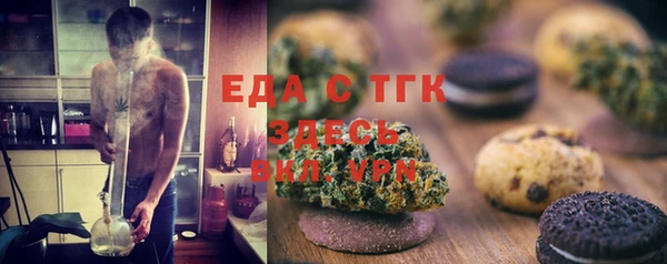 дистиллят марихуана Алексеевка