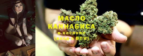 дистиллят марихуана Алзамай