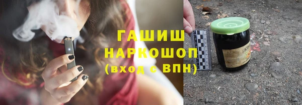 дистиллят марихуана Алексеевка