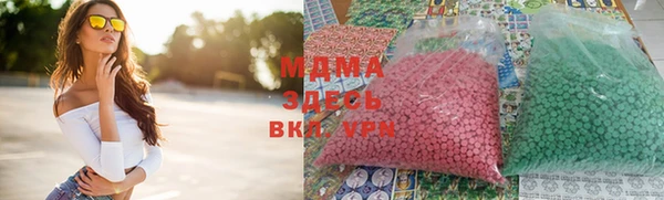 дистиллят марихуана Алексеевка