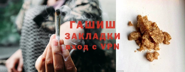 мефедрон Абинск