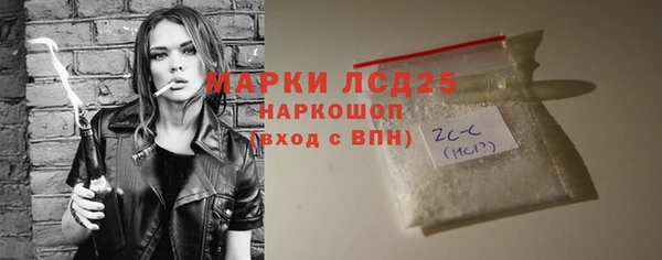 бутик Армянск