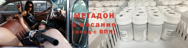 MDMA Premium VHQ Абаза