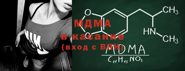 дистиллят марихуана Алзамай