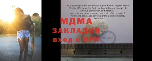 дистиллят марихуана Алексеевка