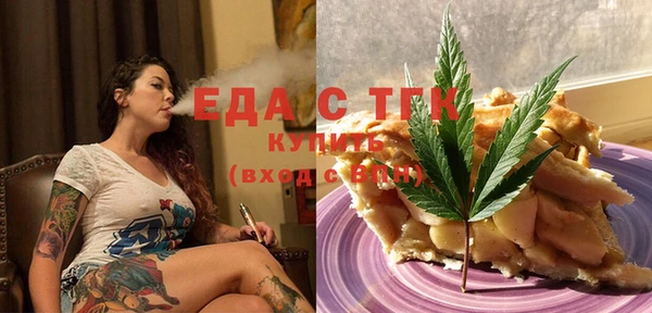 стафф Аркадак