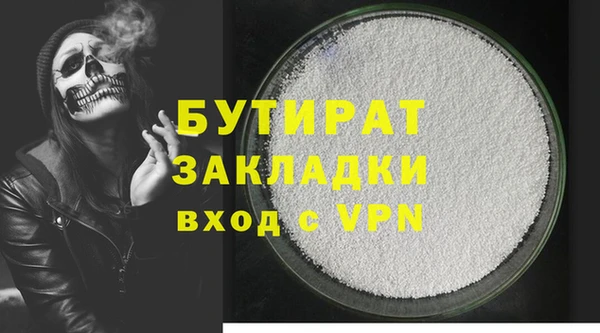 дистиллят марихуана Алексеевка