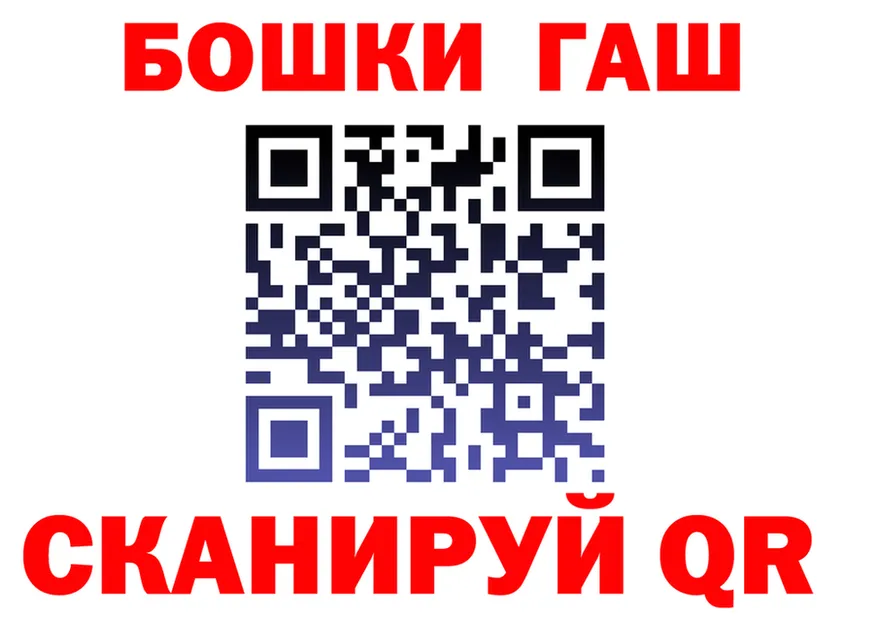 МДМА VHQ tor это гидра Качканар