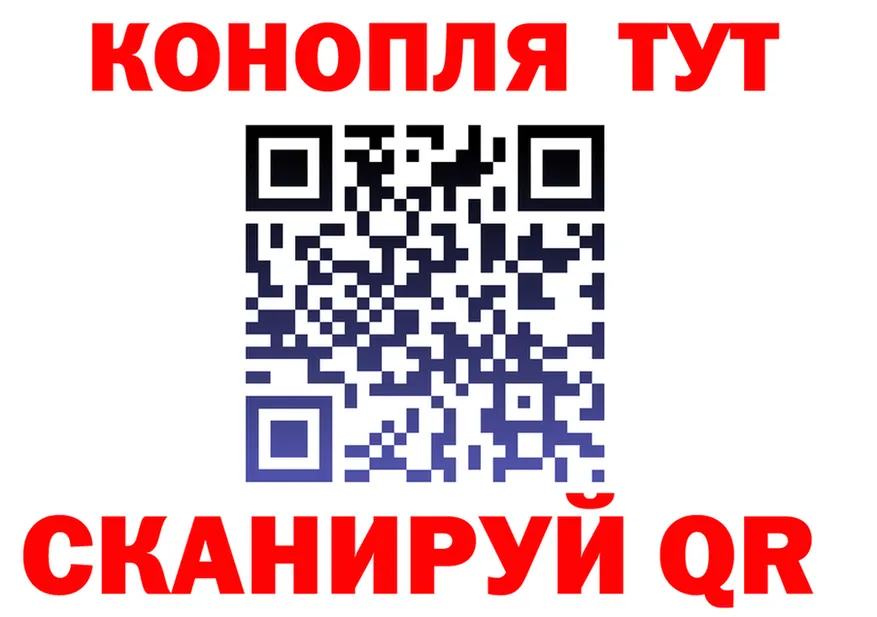 МЕТАДОН VHQ ТОР площадка blacksprut Качканар