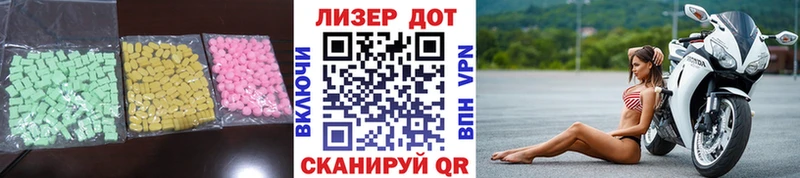 omg   Качканар  LSD-25 экстази ecstasy 