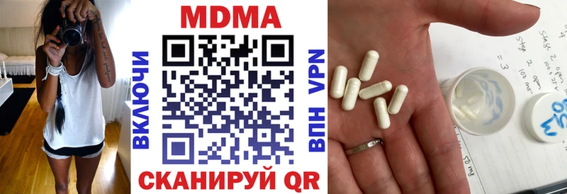 MDMA VHQ Качканар