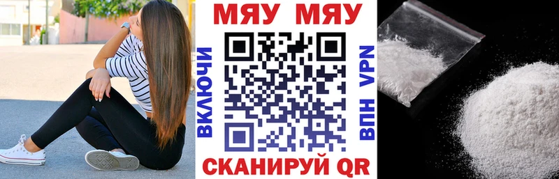 цены   Качканар  МЯУ-МЯУ VHQ 