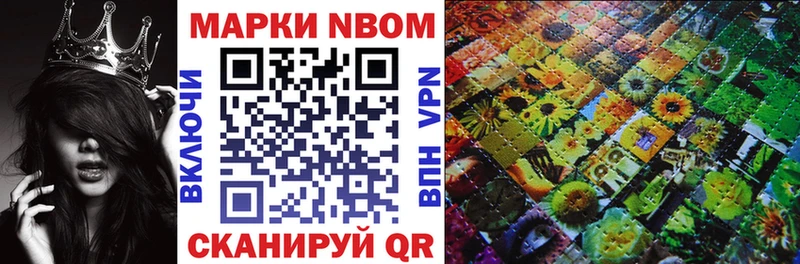 shop состав  Качканар  Марки N-bome 1500мкг  купить наркотики сайты  ОМГ ОМГ маркетплейс 
