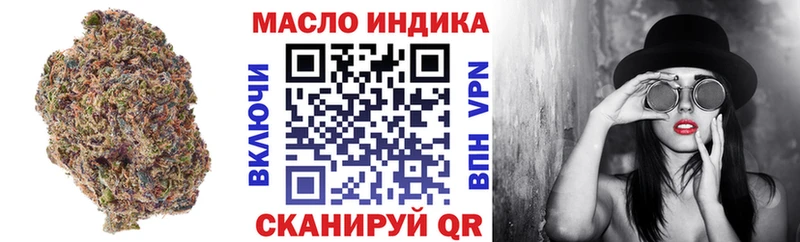 маркетплейс телеграм  Качканар  Дистиллят ТГК жижа  цена наркотик 